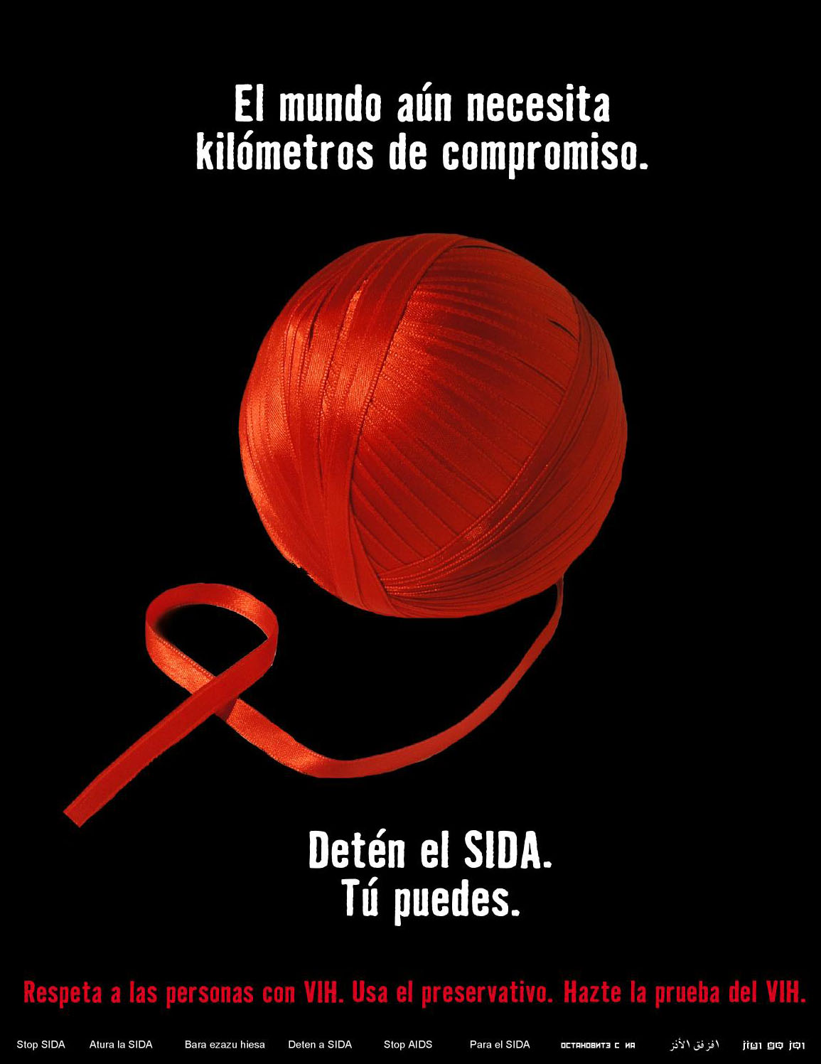 CARTEL SIDA2.jpg